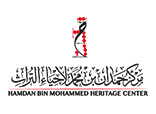 Hamdan Bin Mohammed Heritage Centre